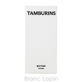 タンバリンズ パフューム BOTTARI 11ml | BLANC LAPIN | 詳細画像6 