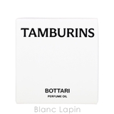 タンバリンズ パフューム オイル BOTTARI 6ml | BLANC LAPIN | 詳細画像5 