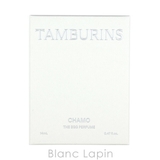 タンバリンズ エッグパフューム CHAMO 14ml | BLANC LAPIN | 詳細画像5