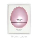 タンバリンズ ザエッグリップバーム ROSE WOODY 5g | BLANC LAPIN | 詳細画像3