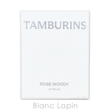 タンバリンズ ザエッグリップバーム ROSE WOODY 5g | BLANC LAPIN | 詳細画像4