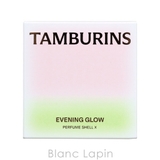 タンバリンズ パフュームシェルXハンドクリーム EVENING | BLANC LAPIN | 詳細画像5 