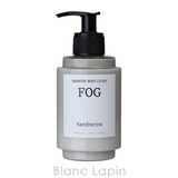 タンバリンズ シャワーボディローション FOG 235ml | BLANC LAPIN | 詳細画像2