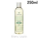 ザ・ボディショップ ホワイトムスクシャワージェル 250ml | BLANC LAPIN | 詳細画像1 