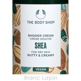 ザ・ボディショップ シャワークリームシア 250ml | BLANC LAPIN | 詳細画像4 