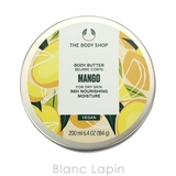 ザ・ボディショップ ボディバターマンゴー ドライスキン 200ml | BLANC LAPIN | 詳細画像2