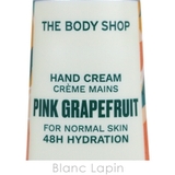 ザ・ボディショップ ハンドクリームピンクグレープフルーツ 30ml | BLANC LAPIN | 詳細画像4 