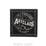 トゥークールフォースクール アートクラスバイロダンシェーディング #ナチュラル | BLANC LAPIN | 詳細画像4