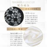 ザ ビー メゾン スパークリングマスク 4g ×10包/40g ×10包 | BLANC LAPIN | 詳細画像15