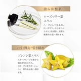 ザ ビー メゾン スパークリングマスク 4g ×10包/40g ×10包 | BLANC LAPIN | 詳細画像16