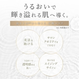 ザ ビー メゾン スパークリングマスク 4g ×10包/40g ×10包 | BLANC LAPIN | 詳細画像8