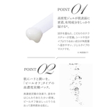 ザ ビー メゾン スパークリングマスク 4g ×10包/40g ×10包 | BLANC LAPIN | 詳細画像9