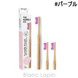 ザハンブルコー バンブーハブラシ ヘッド交換タイプ #パープル | BLANC LAPIN | 詳細画像1 