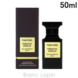 トムフォード タバコ・バニラ EDP 50ml | BLANC LAPIN | 詳細画像1