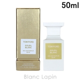トムフォード ソレイユブラン EDP 50ml | BLANC LAPIN | 詳細画像1