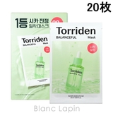 トリデン バランスフル マスク 20枚 | BLANC LAPIN | 詳細画像1