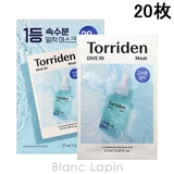 トリデン ダイブイン マスク 20枚 | BLANC LAPIN | 詳細画像1