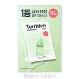 トリデン バランスフル マスク 20枚 | BLANC LAPIN | 詳細画像5