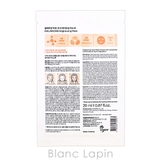 トリデン セルメイジングビタCブライトニング マスク 20枚 | BLANC LAPIN | 詳細画像3