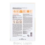 トリデン セルメイジングビタCブライトニング マスク 20枚 | BLANC LAPIN | 詳細画像4