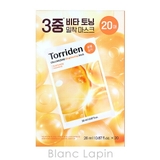 トリデン セルメイジングビタCブライトニング マスク 20枚 | BLANC LAPIN | 詳細画像5