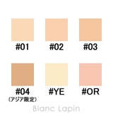 スリー アドバンスドスムージングコンシーラー #OR 1.8ml | BLANC LAPIN | 詳細画像5 