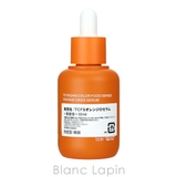 トゥヴィガン オレンジオアシスセラム 50ml | BLANC LAPIN | 詳細画像4 