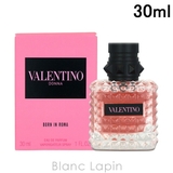 ヴァレンティノ ドンナボーンインローマ EDP 30ml | BLANC LAPIN | 詳細画像1