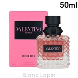 ヴァレンティノ ドンナボーンインローマ EDP 50ml | BLANC LAPIN | 詳細画像1