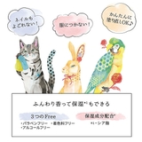 ヴァシリーサ VASILISA パフュームスティック | BLANC LAPIN | 詳細画像4 