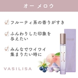 ヴァシリーサ オーメロウ MINI EDP 8ml | BLANC LAPIN | 詳細画像5