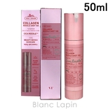 ブイティーコスメティックス コラーゲンリードルショット100 50ml | BLANC LAPIN | 詳細画像1 