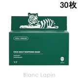 ブイティーコスメティックス VT COSMETICS | BLANC LAPIN | 詳細画像2