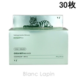 ブイティーコスメティックス シカレチA マスク 30枚 | BLANC LAPIN | 詳細画像1