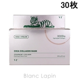 ブイティーコスメティックス シカコラーゲンマスク 30枚 | BLANC LAPIN | 詳細画像1