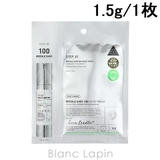 ブイティーコスメティックス リードルS 100 | BLANC LAPIN | 詳細画像1 