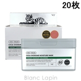 ブイティーコスメティックス シカエクソソームモイスチャーマスク 20枚 | BLANC LAPIN | 詳細画像1
