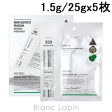 ブイティーコスメティックス リードルS 300 | BLANC LAPIN | 詳細画像1 