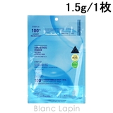 ブイティーコスメティックス ハイドロップリードルS 100 | BLANC LAPIN | 詳細画像1 