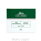 ブイティーコスメティックス VT COSMETICS | BLANC LAPIN | 詳細画像4