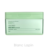 ブイティーコスメティックス シカレチA マスク 30枚 | BLANC LAPIN | 詳細画像2