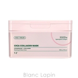 ブイティーコスメティックス シカコラーゲンマスク 30枚 | BLANC LAPIN | 詳細画像2