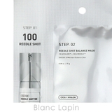 ブイティーコスメティックス リードルS 100 | BLANC LAPIN | 詳細画像3 