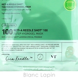 ブイティーコスメティックス レチAリードルS 100 | BLANC LAPIN | 詳細画像4 