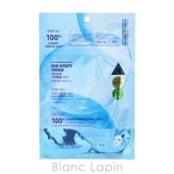 ブイティーコスメティックス ハイドロップリードルS 100 | BLANC LAPIN | 詳細画像2 