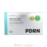 ブイティーコスメティックス PDRN デイリーマスク 30枚 | BLANC LAPIN | 詳細画像5