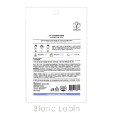 ブイティーコスメティックス グルカミューンマスク 1枚 | BLANC LAPIN | 詳細画像2