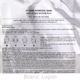 ブイティーコスメティックス PDRNハイドロゲルマスク 1枚 | BLANC LAPIN | 詳細画像4