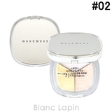 ウェイクメイク ステイフィックサーマルチカラーパウダー #02 | BLANC LAPIN | 詳細画像1
