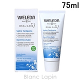 ヴェレダ WELEDA 歯磨き ソルト 75ml [098090] | BLANC LAPIN | 詳細画像1 